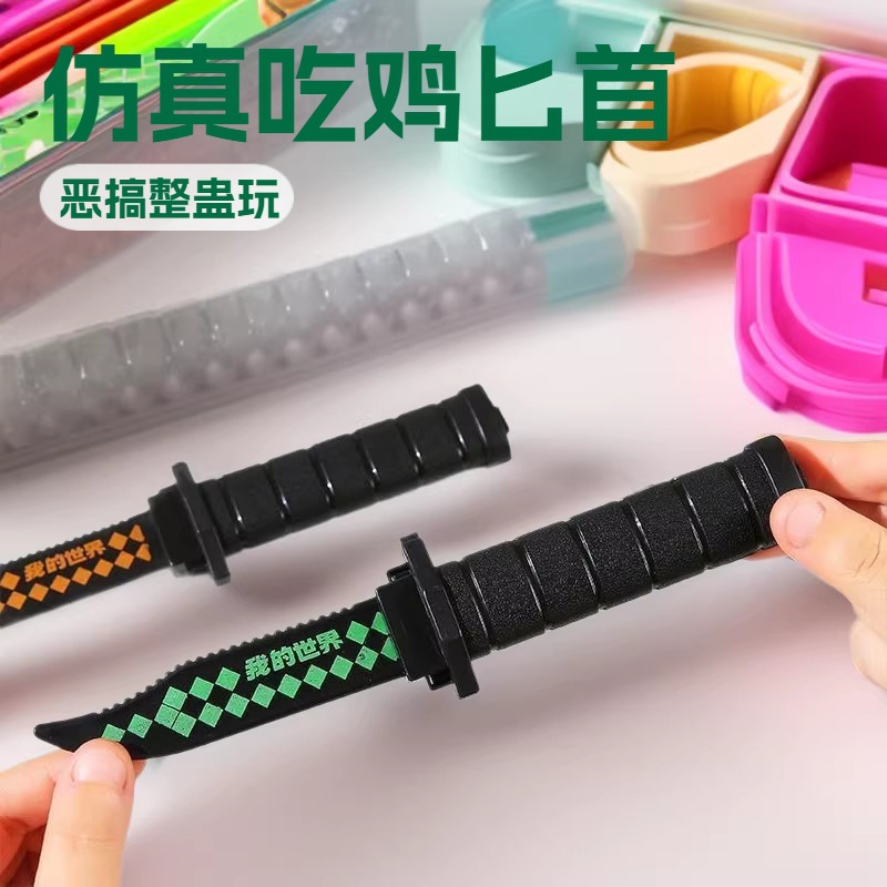 Retractable Dagger Minecraft S - Party Games Minecraft 评论和价格