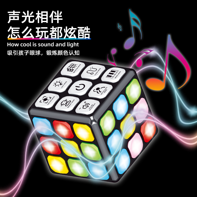 Children's light music magic c - Party Games Gamecube 评论和价格