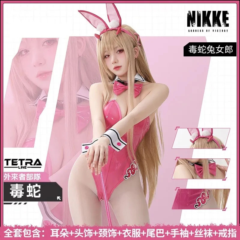 Game NIKKE The Goddess Of Vict - Party Games Youtube 评论和价格