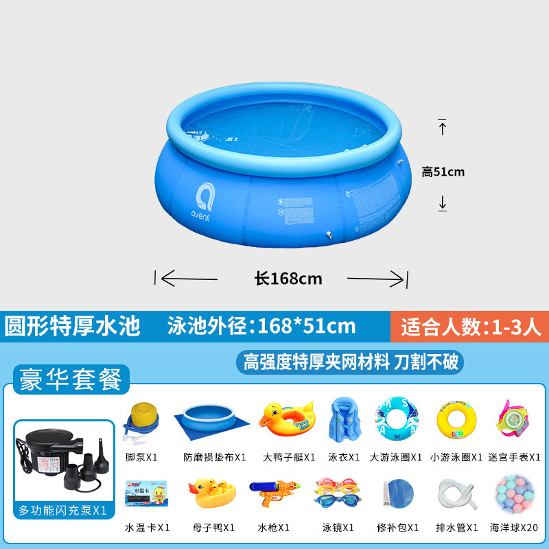 Large Round Inflatable Swimmin - Party Games Adults Indoor 评论和价格