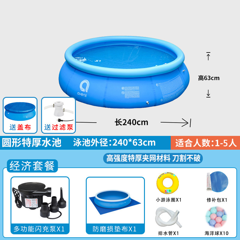 Large Round Inflatable Swimmin - Party Games Adults Indoor 评论和价格