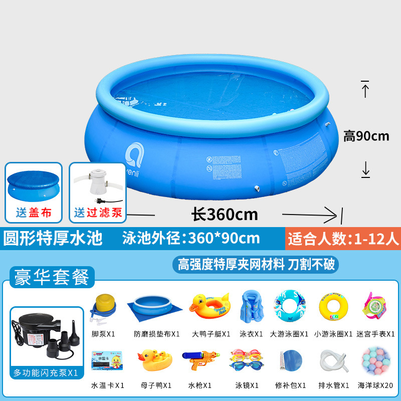 Large Round Inflatable Swimmin - Party Games Adults Indoor 评论和价格