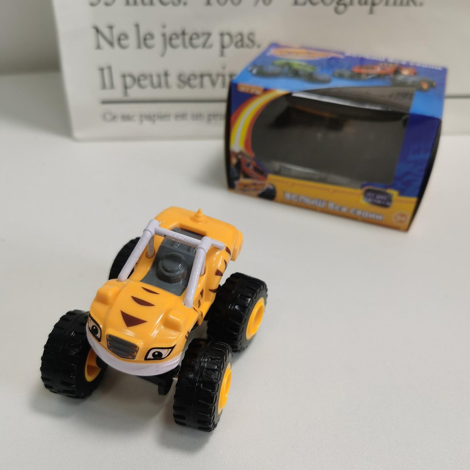 Monsters Truck Toys Cartoon Ma - Party Games Adult Birthday 评论和价格